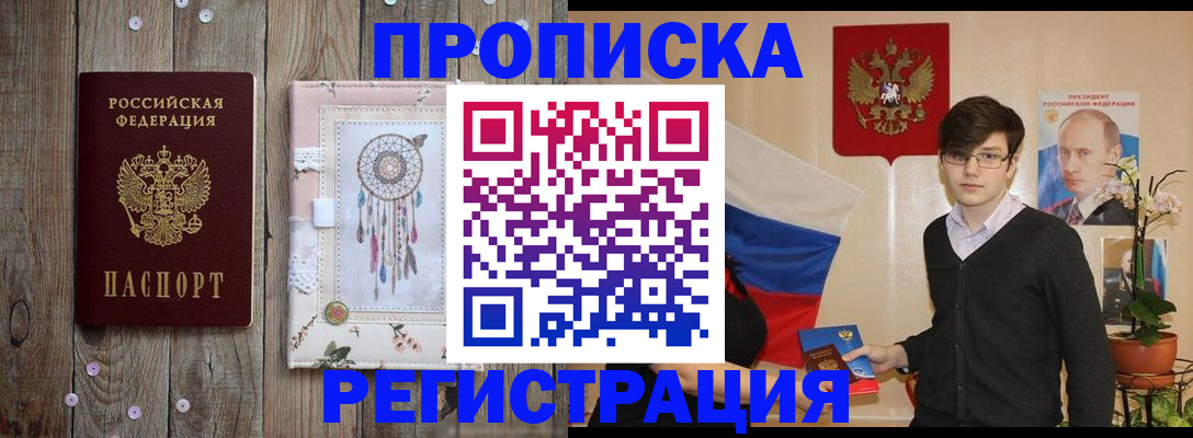 регистрация для школы в Лесосибирске